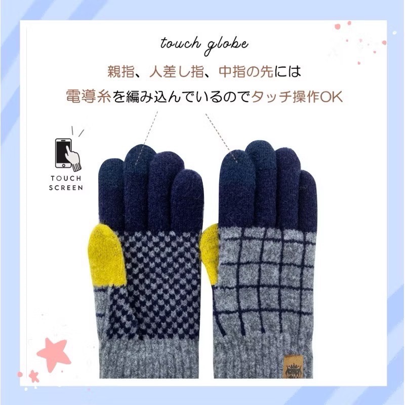 日本製🇯🇵 Tehtava+ BISQUE 觸控 針織 保暖手套 男女適用 兒童-細節圖8