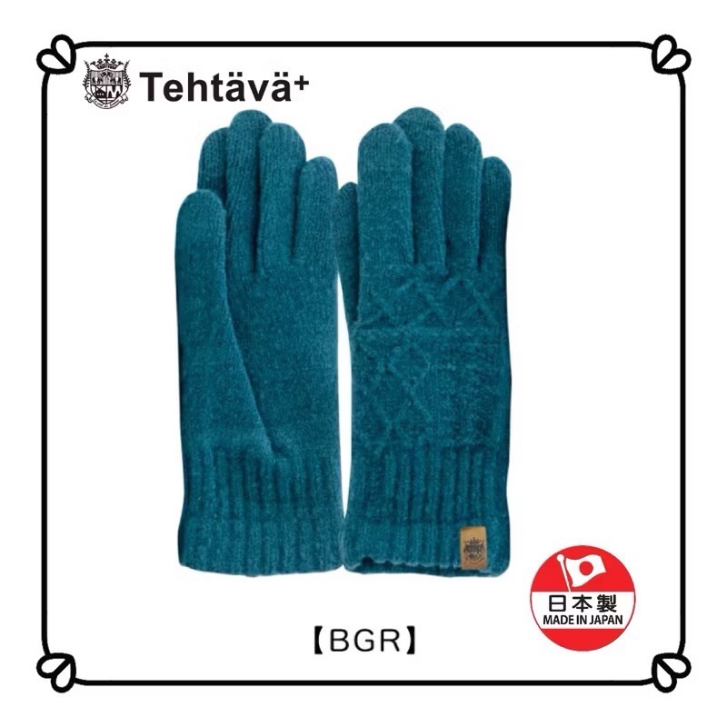 日本製🇯🇵 Tehtava+ BISQUE 觸控 針織 保暖手套 男女適用 兒童-規格圖9
