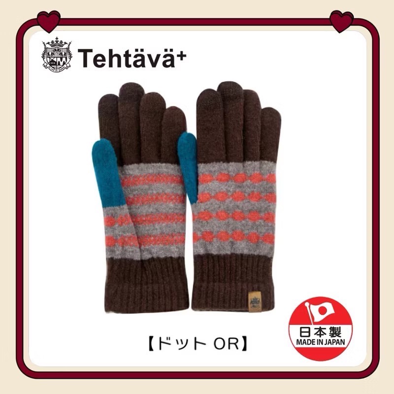 日本製🇯🇵 Tehtava+ BISQUE 觸控 針織 保暖手套 男女適用 兒童-規格圖9