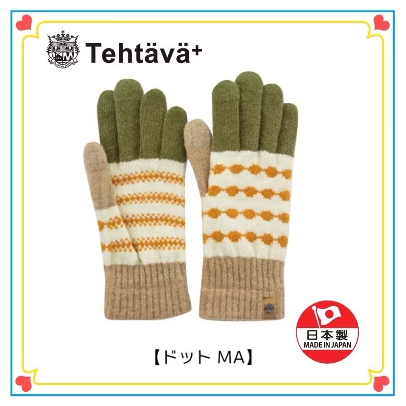 日本製🇯🇵 Tehtava+ BISQUE 觸控 針織 保暖手套 男女適用 兒童-規格圖9