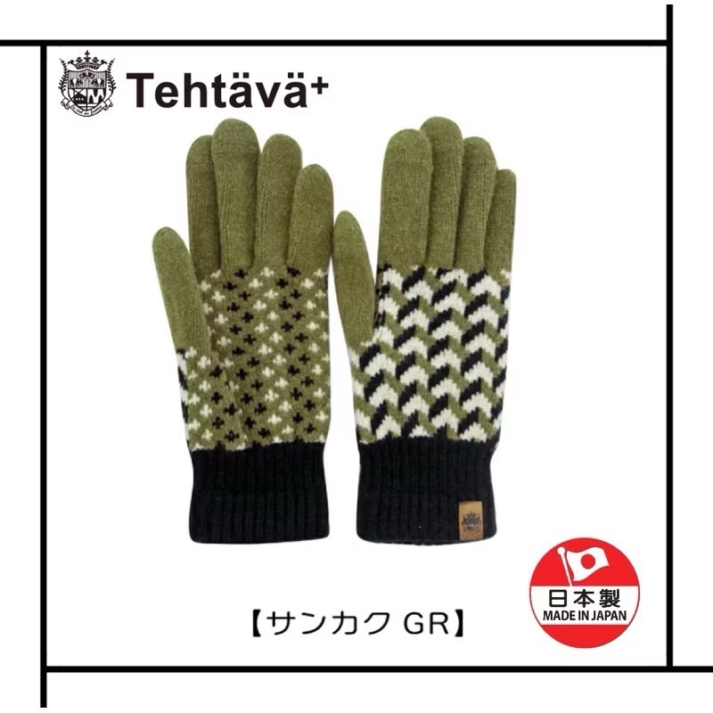 日本製🇯🇵 Tehtava+ BISQUE 觸控 針織 保暖手套 男女適用 兒童-規格圖9