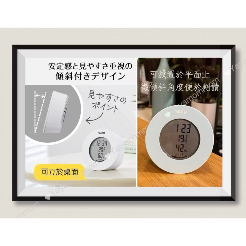 日本🇯🇵 TANITA 電子 溫濕度計 時鐘 溫度 濕度 舒適度 多功能顯示TT-585-細節圖2