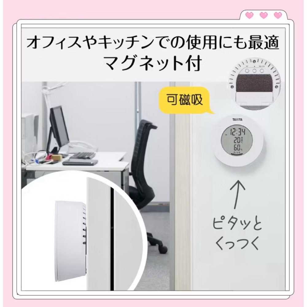 日本🇯🇵 TANITA 電子 溫濕度計 時鐘 溫度 濕度 舒適度 多功能顯示TT-585-細節圖3