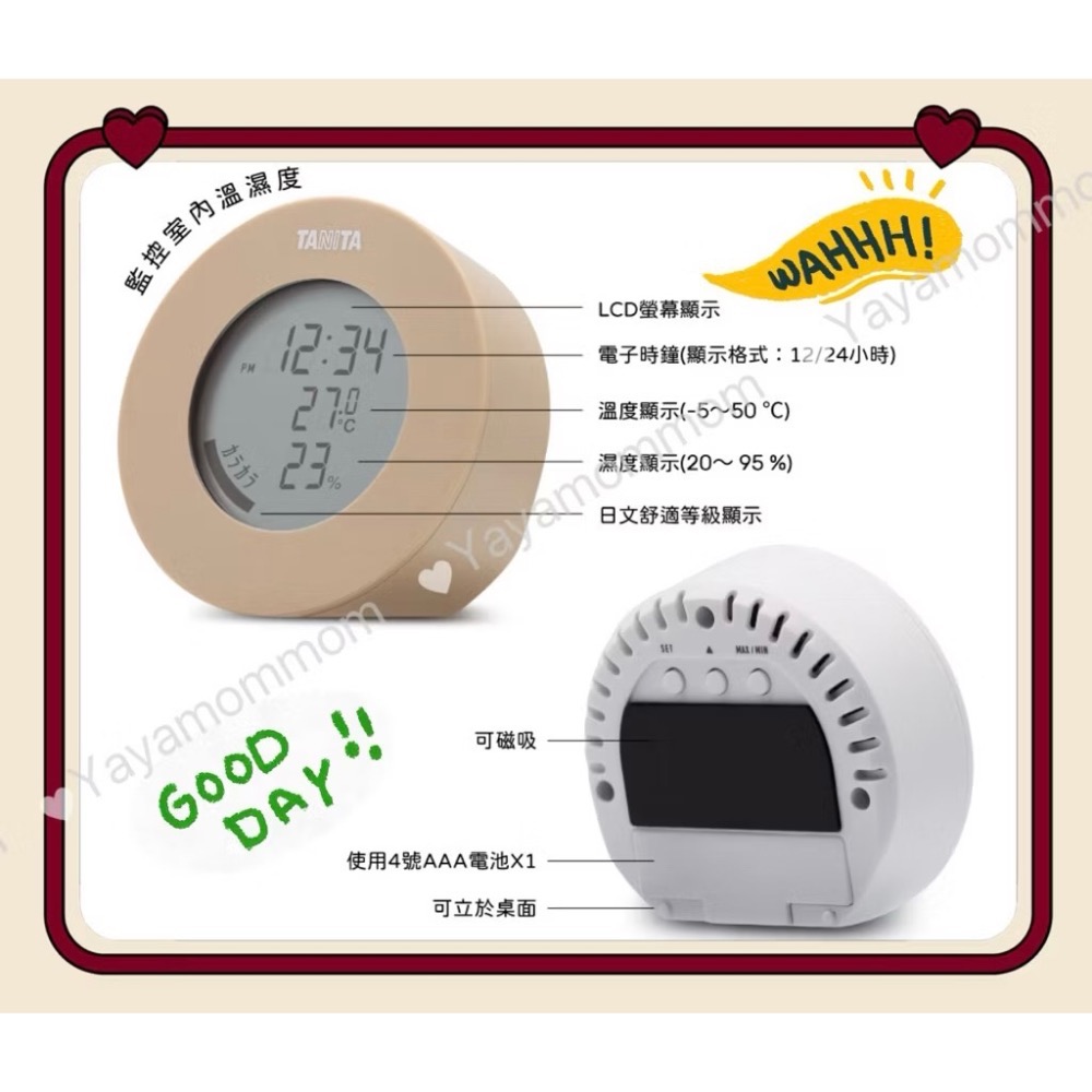 日本🇯🇵 TANITA 電子 溫濕度計 時鐘 溫度 濕度 舒適度 多功能顯示TT-585-細節圖4