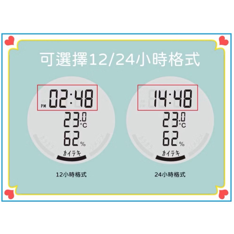 日本🇯🇵 TANITA 電子 溫濕度計 時鐘 溫度 濕度 舒適度 多功能顯示TT-585-細節圖6