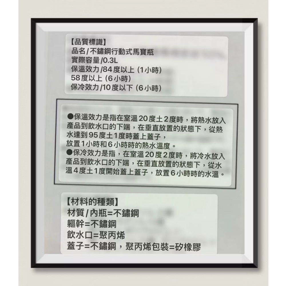 日本🇯🇵 東亞金屬 北歐風 不鏽鋼 保溫瓶 保溫杯 瓶子 300ml 輕量 貓頭鷹 小水瓶 瓶子 禮物 雜貨 可愛-細節圖8