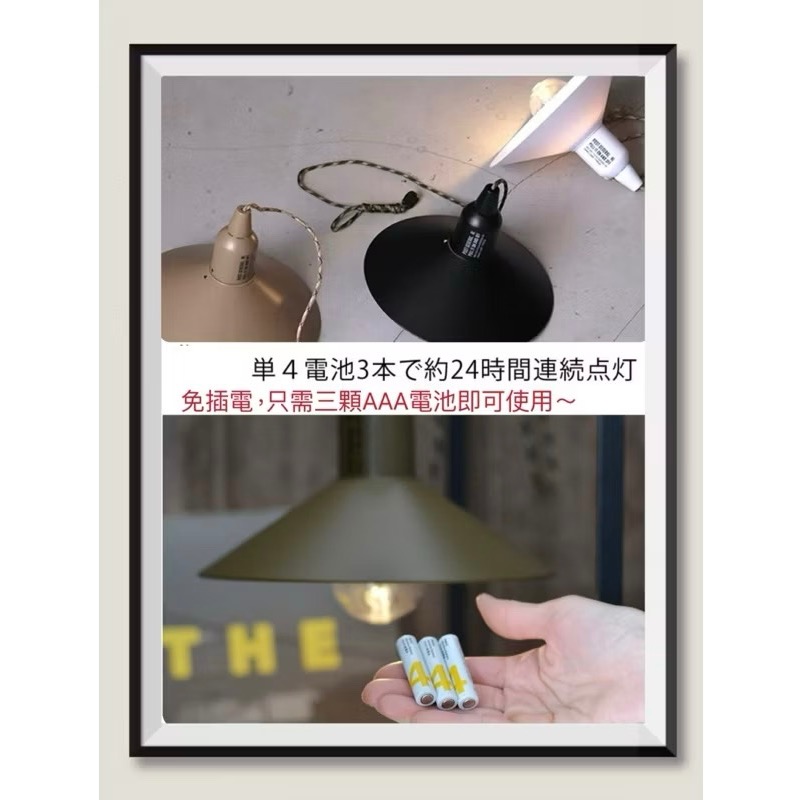 ✅日本🇯🇵Post General 便攜型 LED吊燈 戶外 露營⛺️ 照明 氣氛 免插電-細節圖4