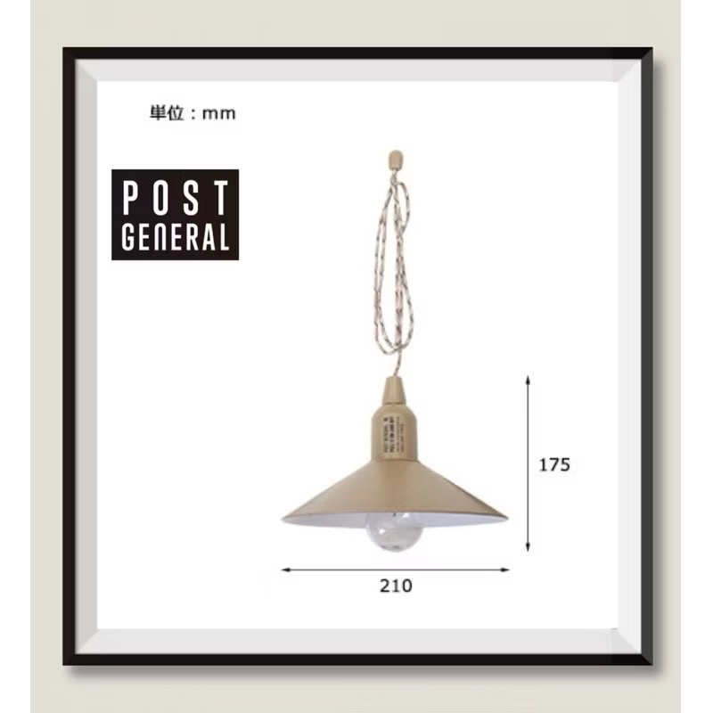 ✅日本🇯🇵Post General 便攜型 LED吊燈 戶外 露營⛺️ 照明 氣氛 免插電-細節圖7