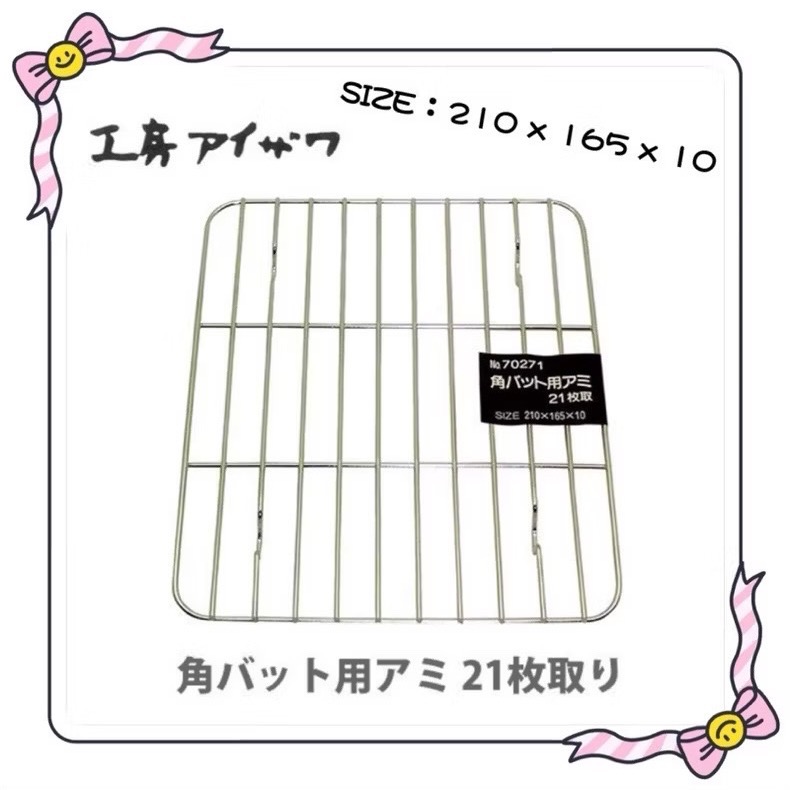 21取
