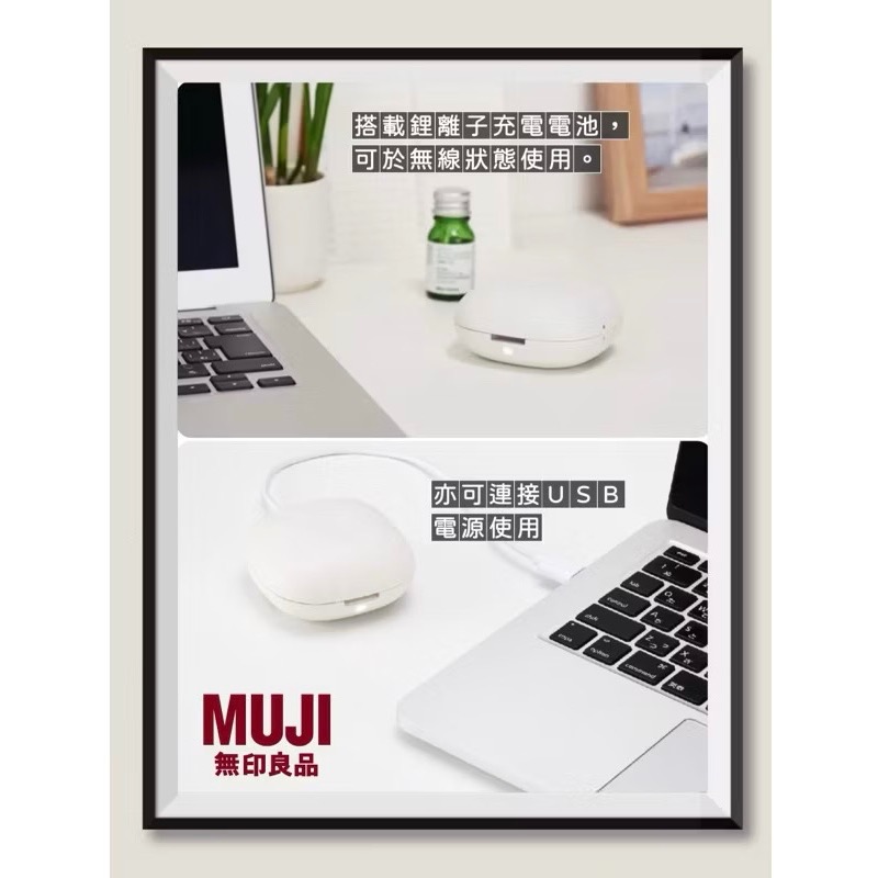 MUJI 無印良品 行動 無水香氛機 附黑色收納袋 （MJ-PAD1GL ）-細節圖2