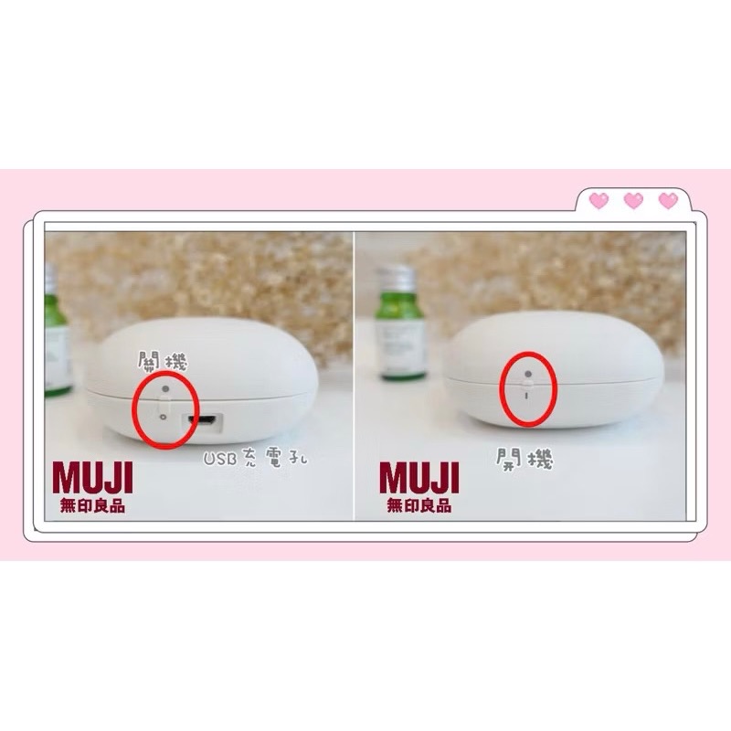 MUJI 無印良品 行動 無水香氛機 附黑色收納袋 （MJ-PAD1GL ）-細節圖6