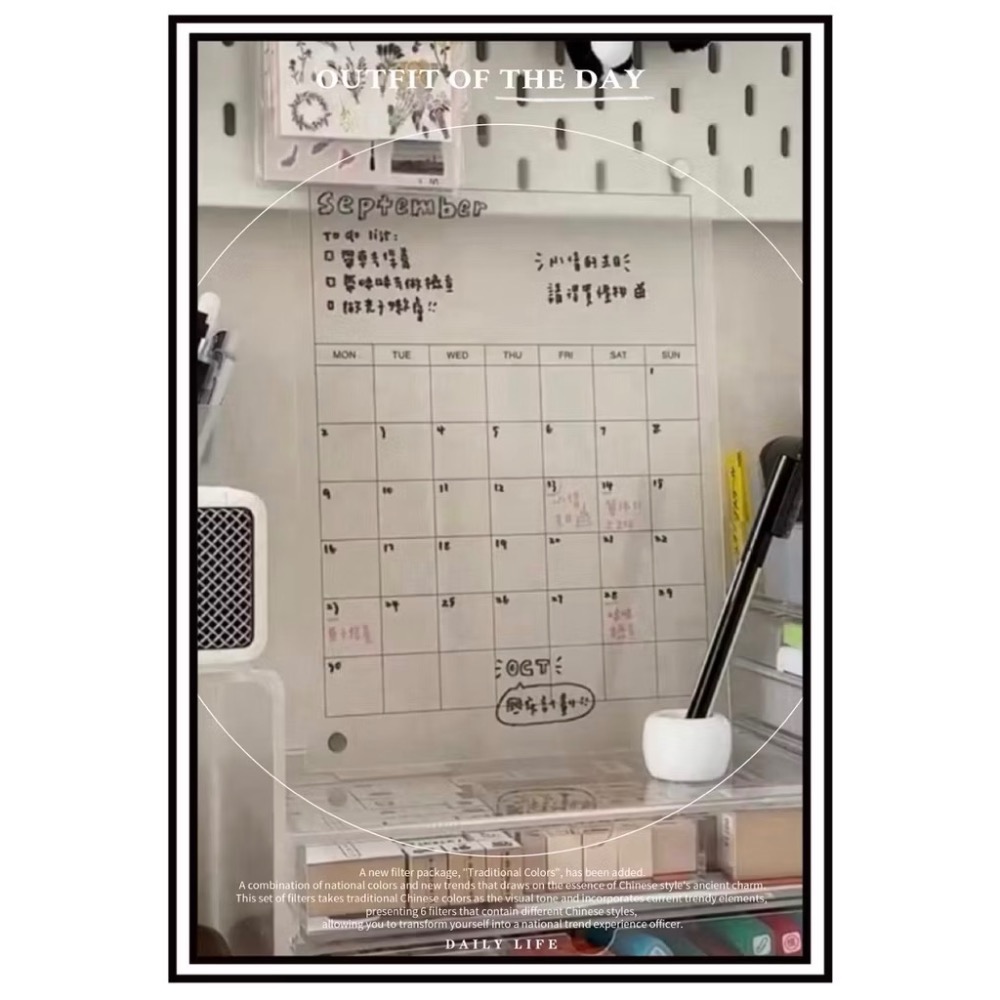 日本🇯🇵 無印良品MUJI 磁吸式 壓克力 記事板 記事本 留言板 白板 行事曆 月曆 計劃表-細節圖2