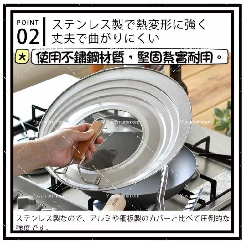 日本製🇯🇵 京都活具 可立式 不鏽鋼木柄 萬用鍋蓋-細節圖4
