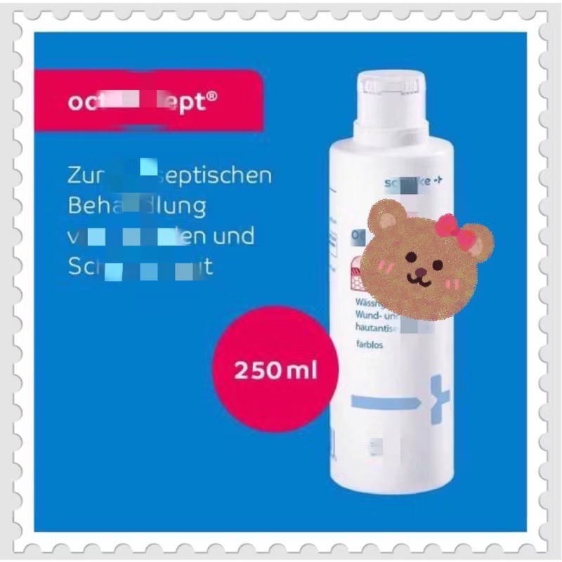 德國🇩🇪 噴霧瓶（50ml）（補充瓶 250ml）-細節圖3