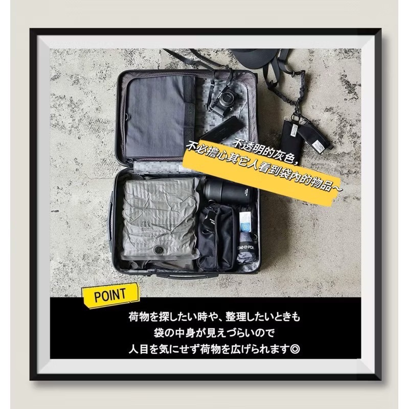日本 🇯🇵 POST GENERAL 旅行真空包 壓縮袋 旅行 收納 衣服 戶外 露營 住宿 （1組2入)-細節圖3