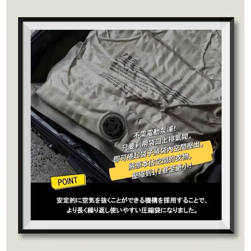 日本 🇯🇵 POST GENERAL 旅行真空包 壓縮袋 旅行 收納 衣服 戶外 露營 住宿 （1組2入)-細節圖4