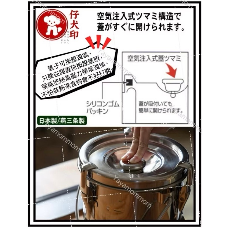日本🇯🇵 製 仔犬印 KOINU 19-0 不銹鋼 職人料理鍋 湯鍋 保溫 提鍋 提把 密封 電磁爐 IH爐 寸胴鍋-細節圖3