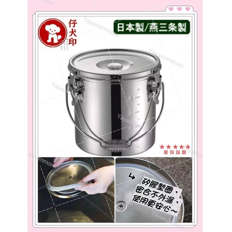 日本🇯🇵 製 仔犬印 KOINU 19-0 不銹鋼 職人料理鍋 湯鍋 保溫 提鍋 提把 密封 電磁爐 IH爐 寸胴鍋-細節圖4