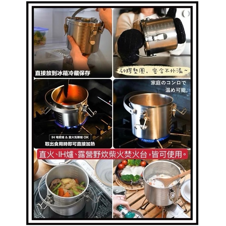 日本🇯🇵 製 仔犬印 KOINU 19-0 不銹鋼 職人料理鍋 湯鍋 保溫 提鍋 提把 密封 電磁爐 IH爐 寸胴鍋-細節圖5