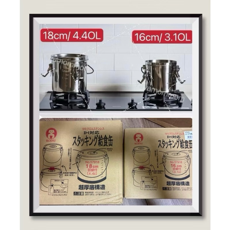 日本🇯🇵 製 仔犬印 KOINU 19-0 不銹鋼 職人料理鍋 湯鍋 保溫 提鍋 提把 密封 電磁爐 IH爐 寸胴鍋-細節圖6