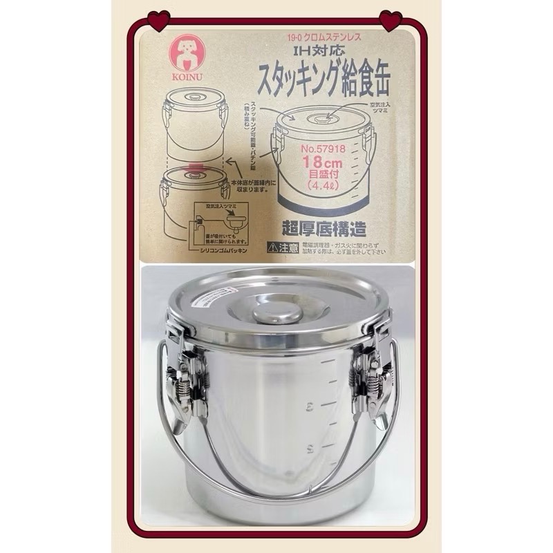 日本🇯🇵 製 仔犬印 KOINU 19-0 不銹鋼 職人料理鍋 湯鍋 保溫 提鍋 提把 密封 電磁爐 IH爐 寸胴鍋-規格圖9
