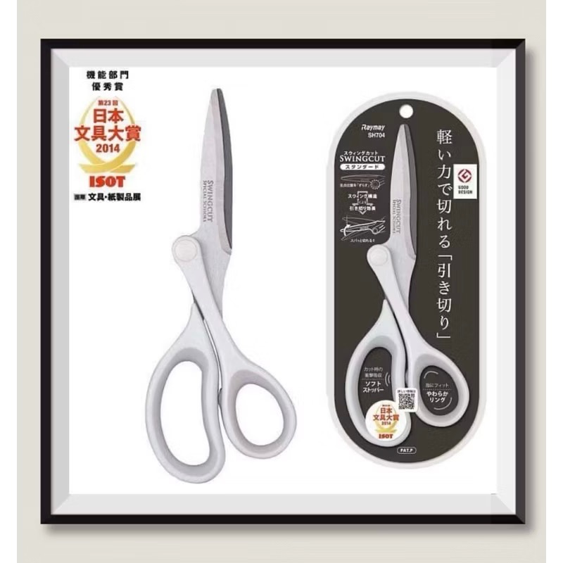 日本🇯🇵 RAYMAY藤井  SWINGCUT不對稱 省力剪刀(不銹鋼 氟鍍膜 鈦金塗層）不黏膠 日本文具大賞-細節圖11