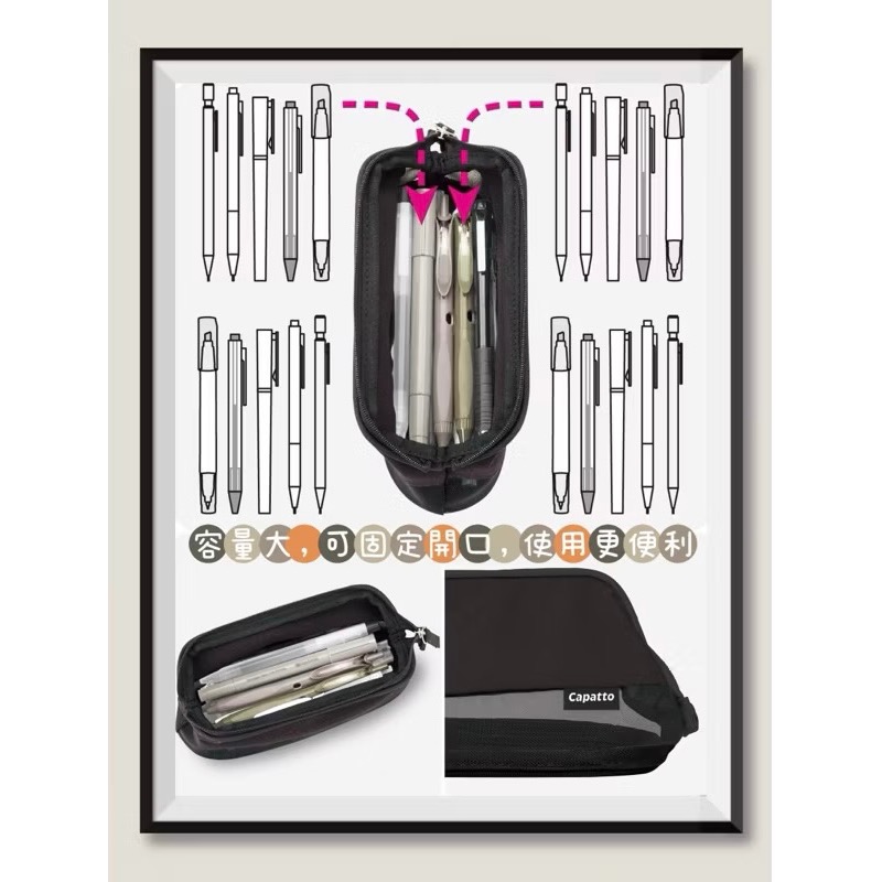 日本🇯🇵 KOKUYO Capatto網布拼接 筆袋 展開式 大開口 大容量-細節圖2
