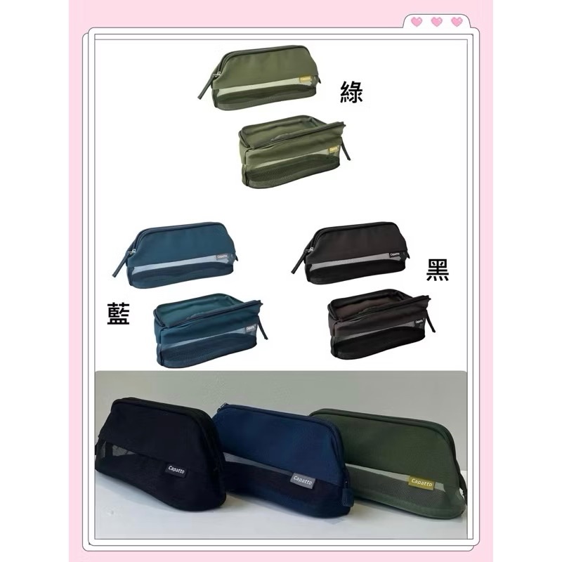 日本🇯🇵 KOKUYO Capatto網布拼接 筆袋 展開式 大開口 大容量-細節圖3