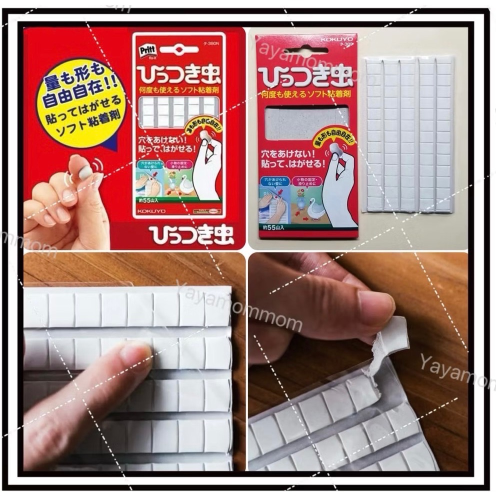 日本🇯🇵 KOKUYO 萬用 無痕 黏土 軟性 黏著劑  純白無痕美學 英國製 營業用分裝-細節圖2