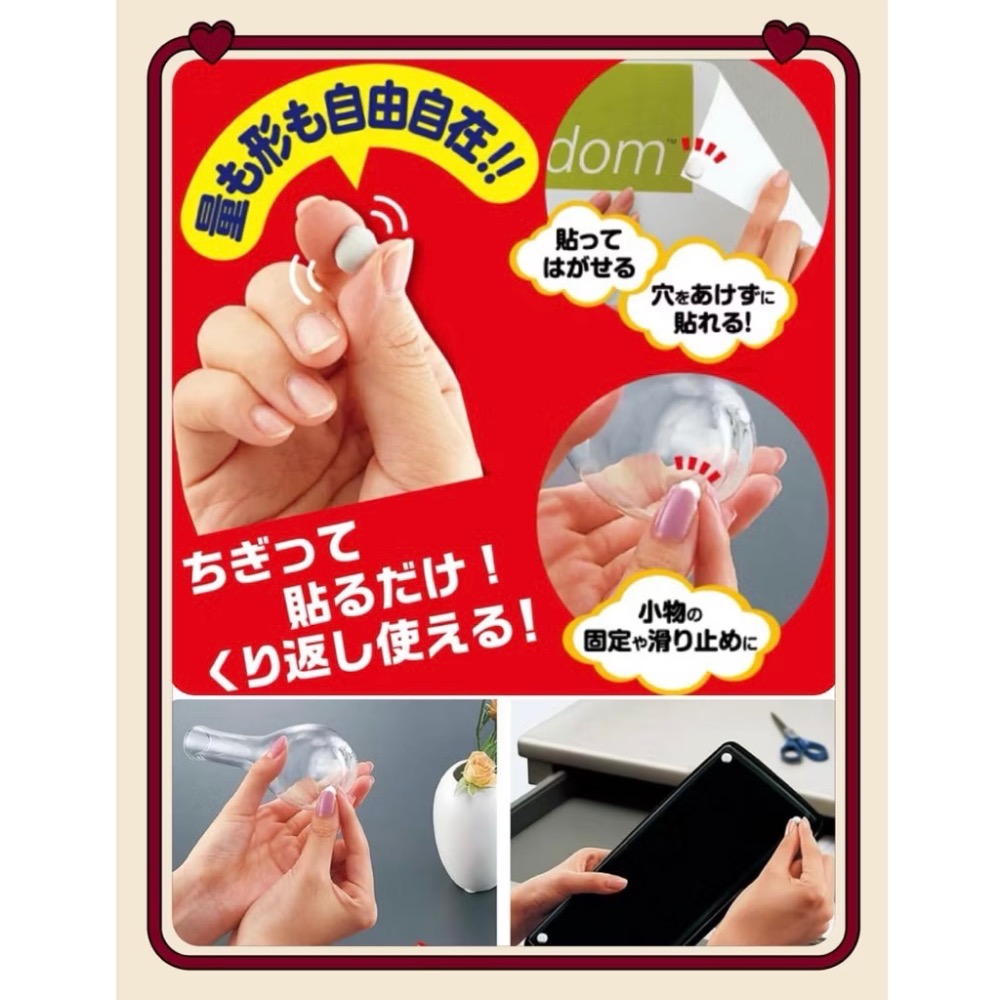 日本🇯🇵 KOKUYO 萬用 無痕 黏土 軟性 黏著劑  純白無痕美學 英國製 營業用分裝-細節圖6