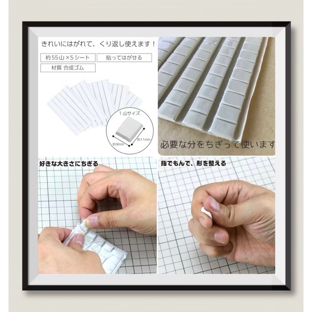 日本🇯🇵 KOKUYO 萬用 無痕 黏土 軟性 黏著劑  純白無痕美學 英國製 營業用分裝-細節圖7