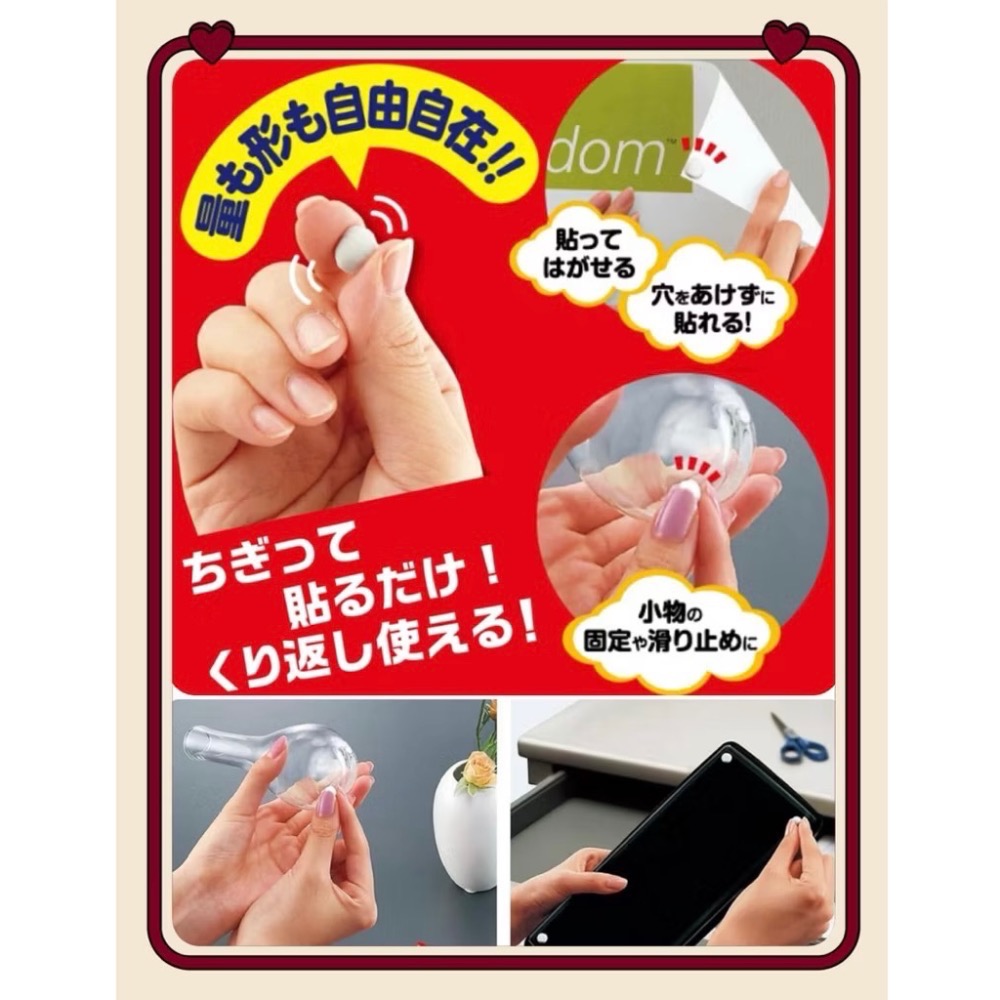 日本🇯🇵 KOKUYO 萬用 無痕 黏土 軟性 黏著劑  純白無痕美學 英國製 營業用分裝-細節圖6