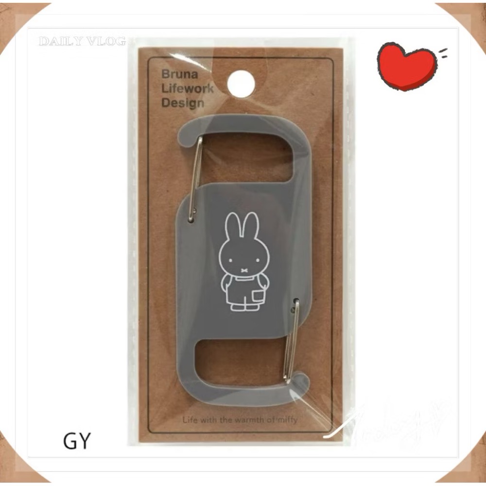 日本🇯🇵 Miffy 米菲兔 Bruna Lifework Design聯名款 S型 登山扣 掛鉤 雙頭勾-規格圖6