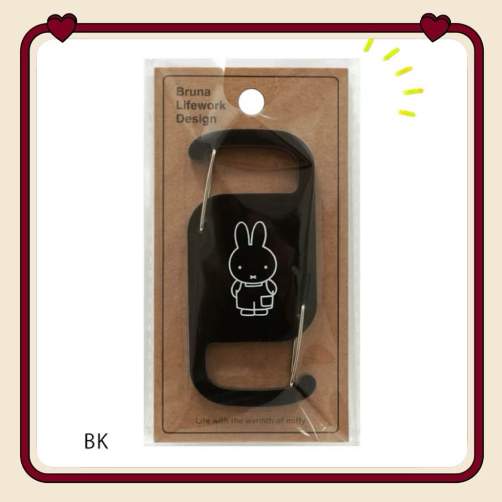 日本🇯🇵 Miffy 米菲兔 Bruna Lifework Design聯名款 S型 登山扣 掛鉤 雙頭勾-規格圖6