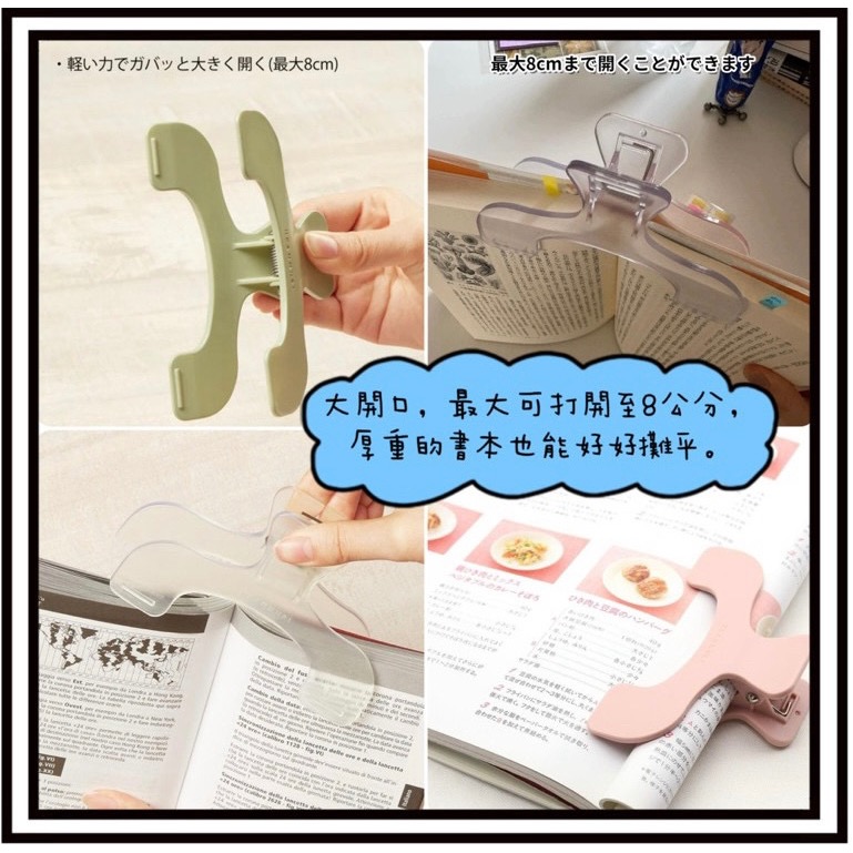 日本🇯🇵 sun-star UKANMURI CLIP 不遮擋 無痕 萬用夾 書夾 M型 寶可夢 皮卡丘 波加曼 S-細節圖4