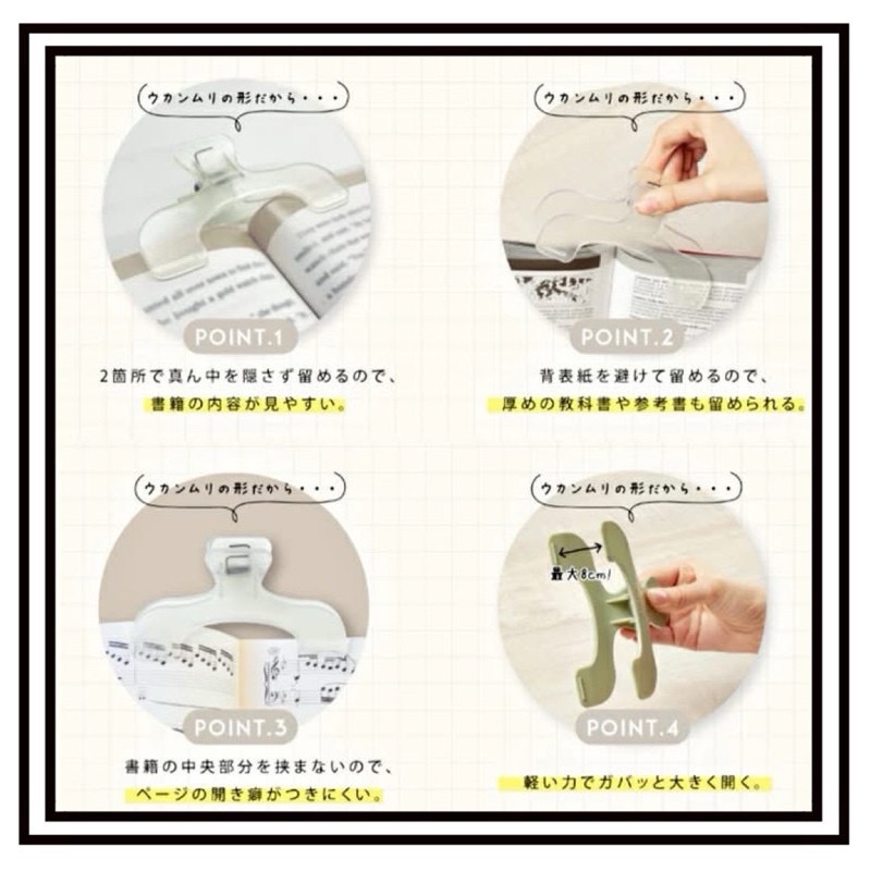 日本🇯🇵 sun-star UKANMURI CLIP 不遮擋 無痕 萬用夾 書夾 M型 寶可夢 皮卡丘 波加曼 S-細節圖6