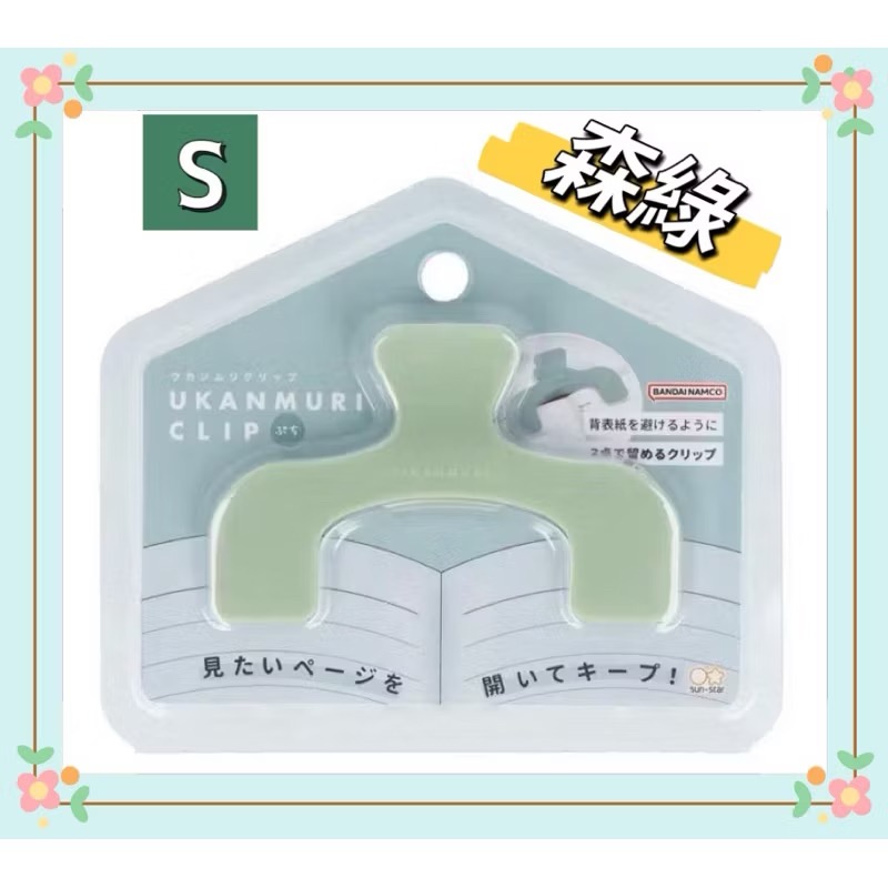 日本🇯🇵 sun-star UKANMURI CLIP 不遮擋 無痕 萬用夾 書夾 M型 寶可夢 皮卡丘 波加曼 S-規格圖11