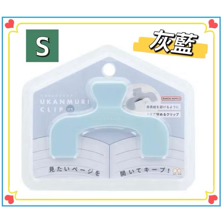日本🇯🇵 sun-star UKANMURI CLIP 不遮擋 無痕 萬用夾 書夾 M型 寶可夢 皮卡丘 波加曼 S-規格圖11