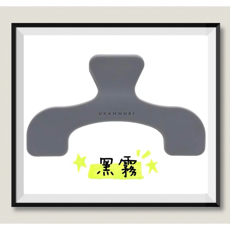 日本🇯🇵 sun-star UKANMURI CLIP 不遮擋 無痕 萬用夾 書夾 M型 寶可夢 皮卡丘 波加曼 S-規格圖11