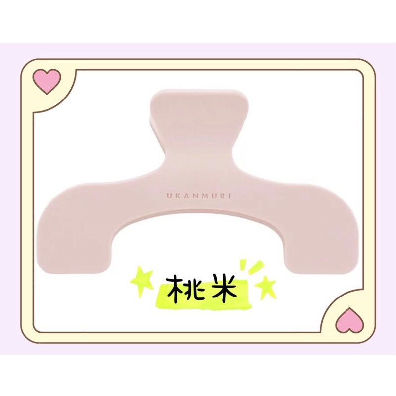 日本🇯🇵 sun-star UKANMURI CLIP 不遮擋 無痕 萬用夾 書夾 M型 寶可夢 皮卡丘 波加曼 S-規格圖11