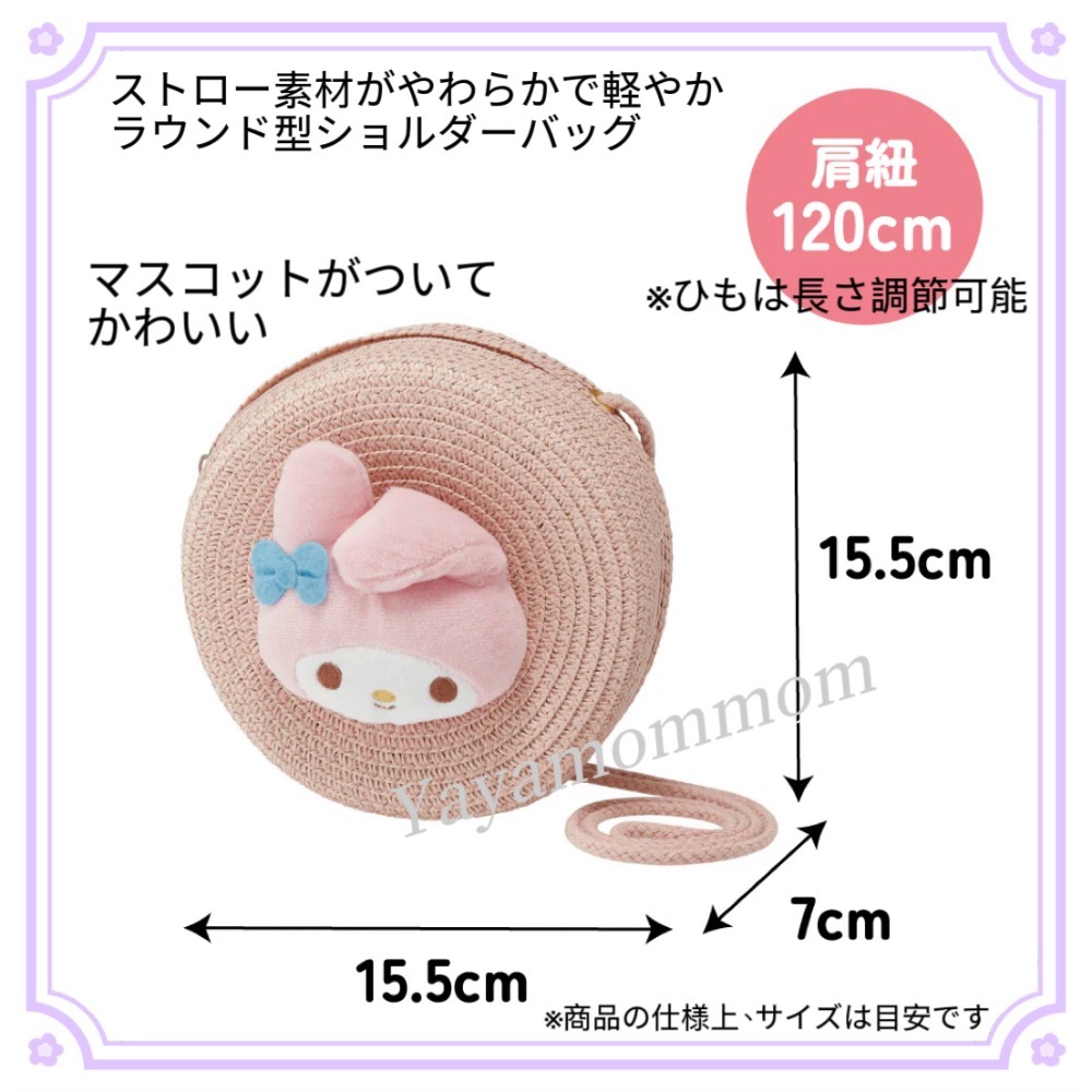 日本🇯🇵 skater 三麗鷗 Sanrio 仿草編 斜背包 翻蓋型 圓形 凱蒂貓/美樂蒂/酷洛米/大耳狗 可愛-細節圖8