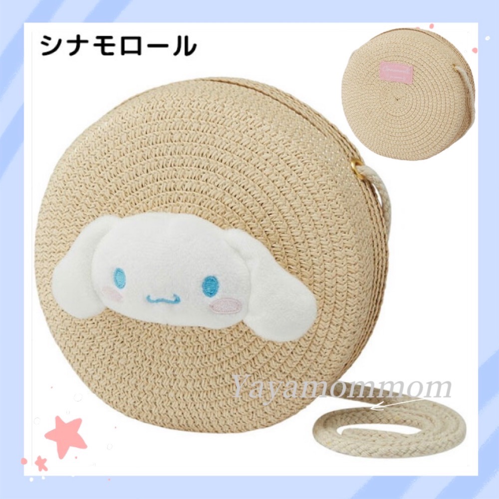日本🇯🇵 skater 三麗鷗 Sanrio 仿草編 斜背包 翻蓋型 圓形 凱蒂貓/美樂蒂/酷洛米/大耳狗 可愛-規格圖9