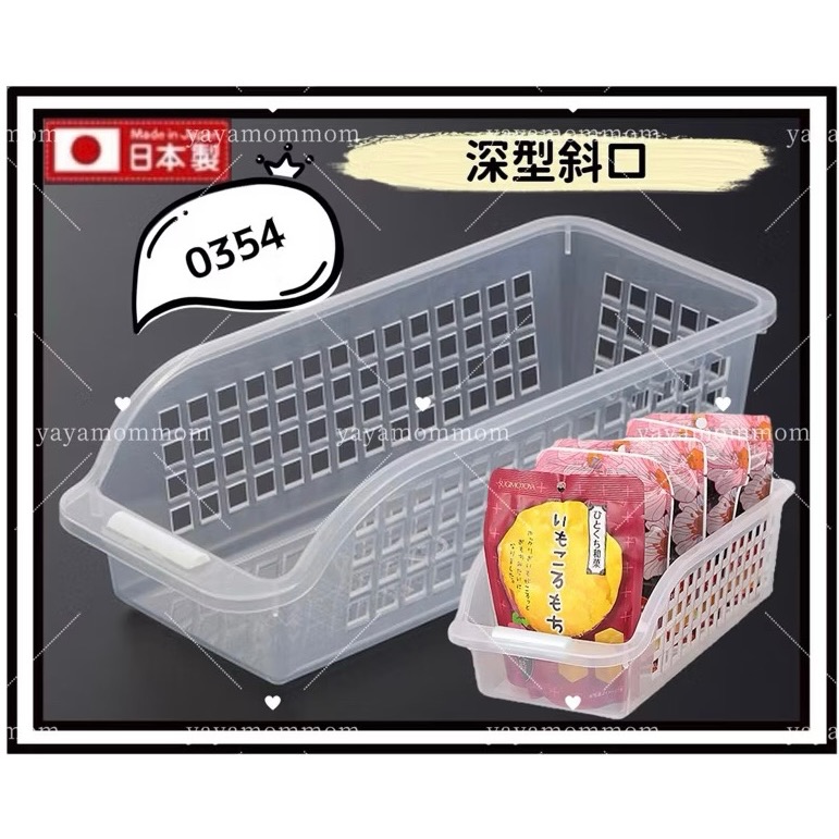 日本製🇯🇵 INOMATA冰箱冷藏拉取式收納籃 整理盒 分裝盒 置物盒-規格圖11