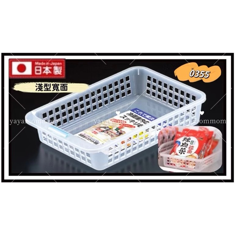 日本製🇯🇵 INOMATA冰箱冷藏拉取式收納籃 整理盒 分裝盒 置物盒-規格圖11