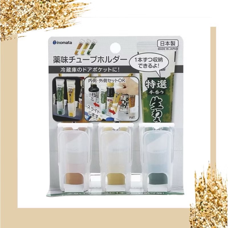 一組3入
