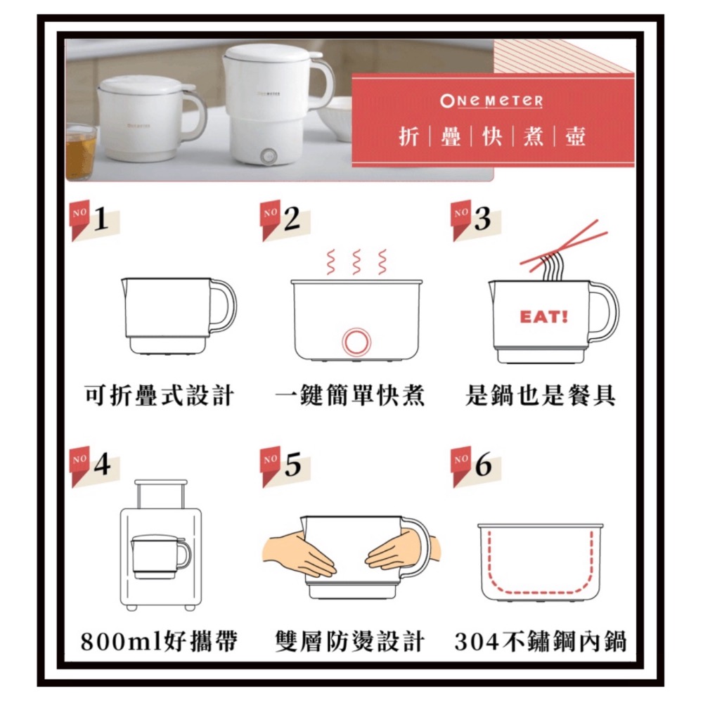 one-meter 輕巧時尚摺疊鍋(OPK-08041FD) 不銹鋼 折疊 露營 旅遊 攜帶方便-細節圖2