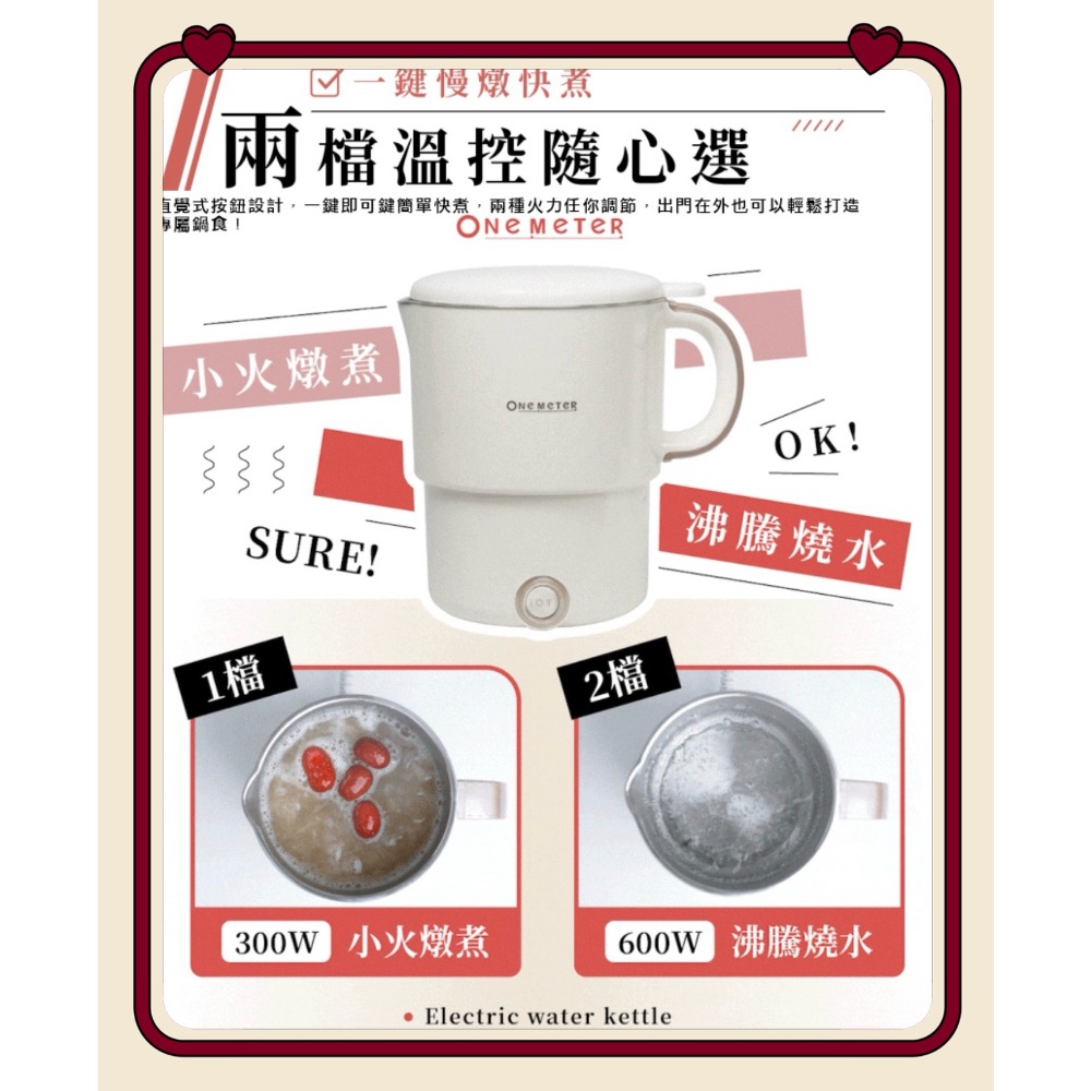 one-meter 輕巧時尚摺疊鍋(OPK-08041FD) 不銹鋼 折疊 露營 旅遊 攜帶方便-細節圖3