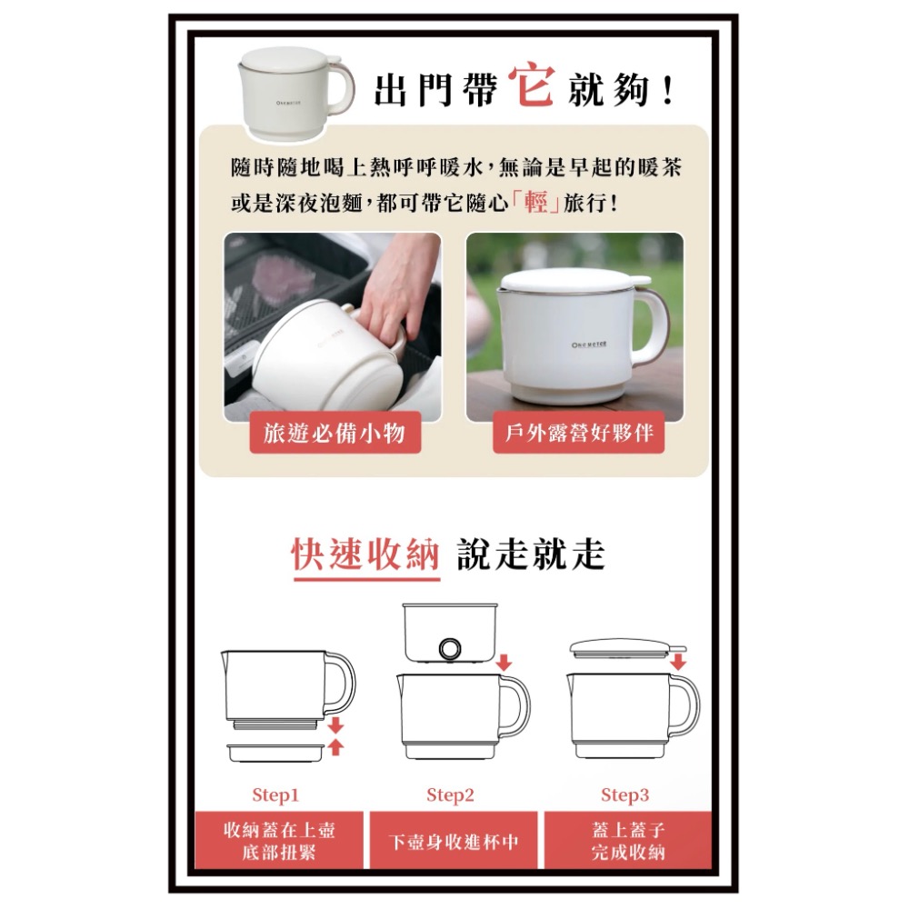 one-meter 輕巧時尚摺疊鍋(OPK-08041FD) 不銹鋼 折疊 露營 旅遊 攜帶方便-細節圖5