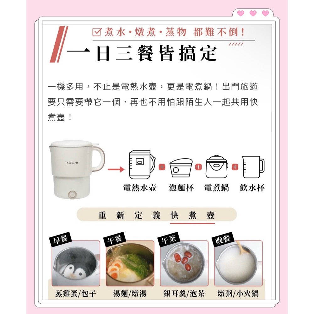 one-meter 輕巧時尚摺疊鍋(OPK-08041FD) 不銹鋼 折疊 露營 旅遊 攜帶方便-細節圖6