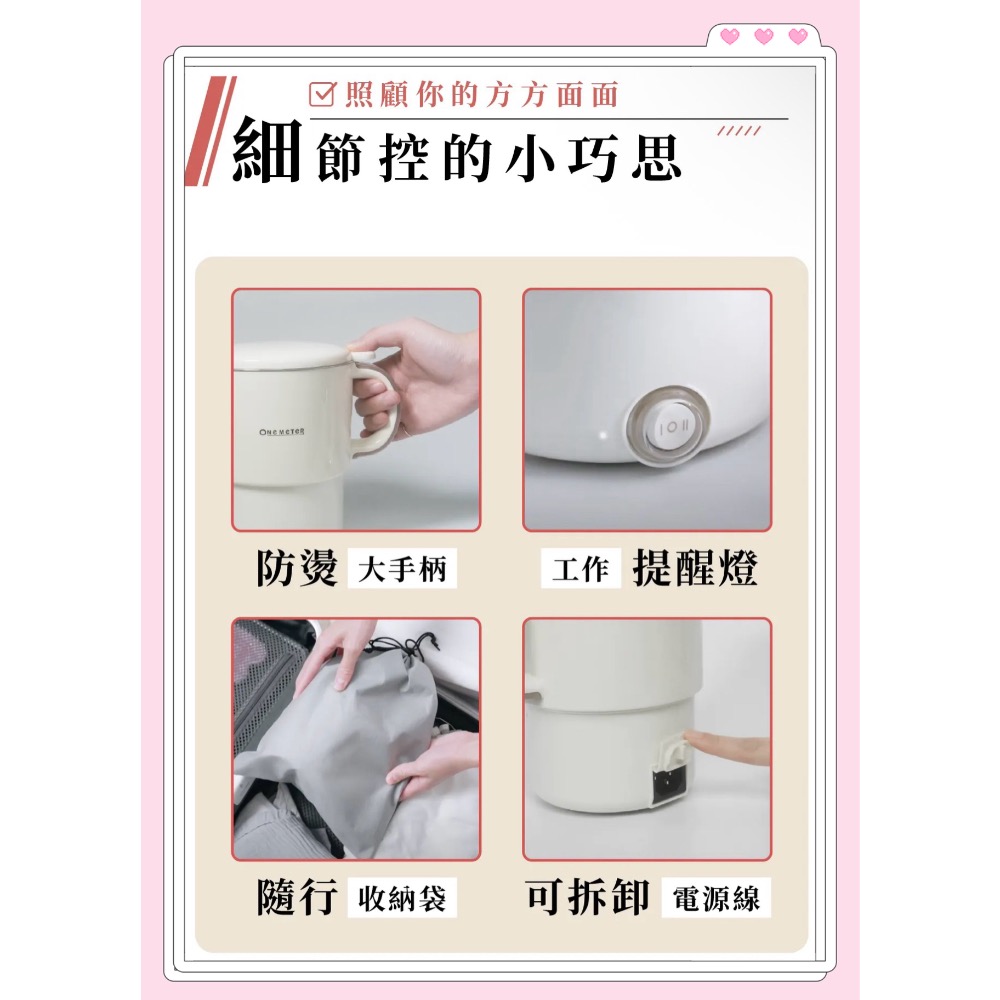 one-meter 輕巧時尚摺疊鍋(OPK-08041FD) 不銹鋼 折疊 露營 旅遊 攜帶方便-細節圖7